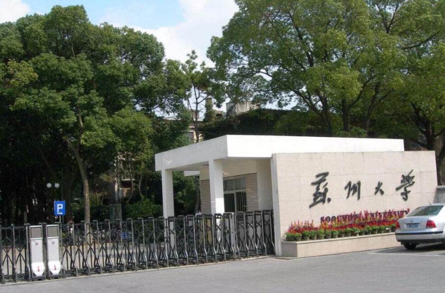 蘇州大學納米科學技術學院-印刷電路方向